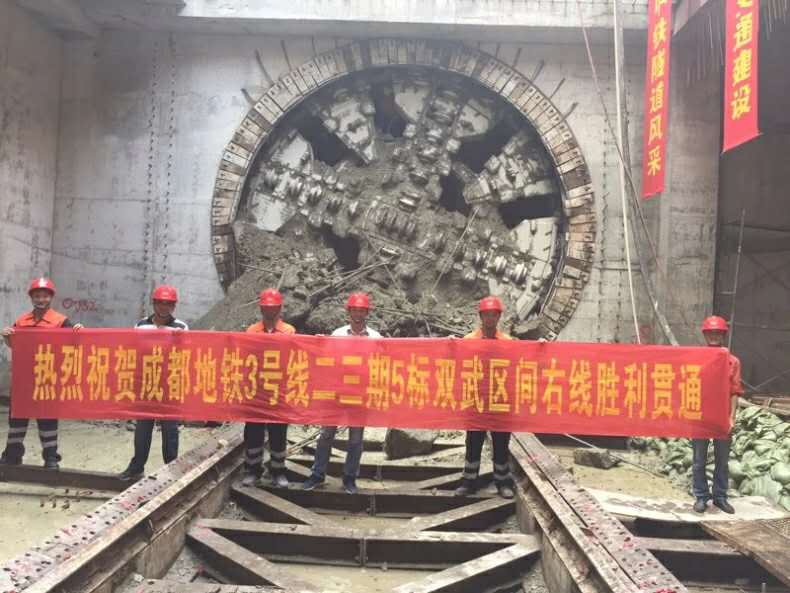盾構機.jpg