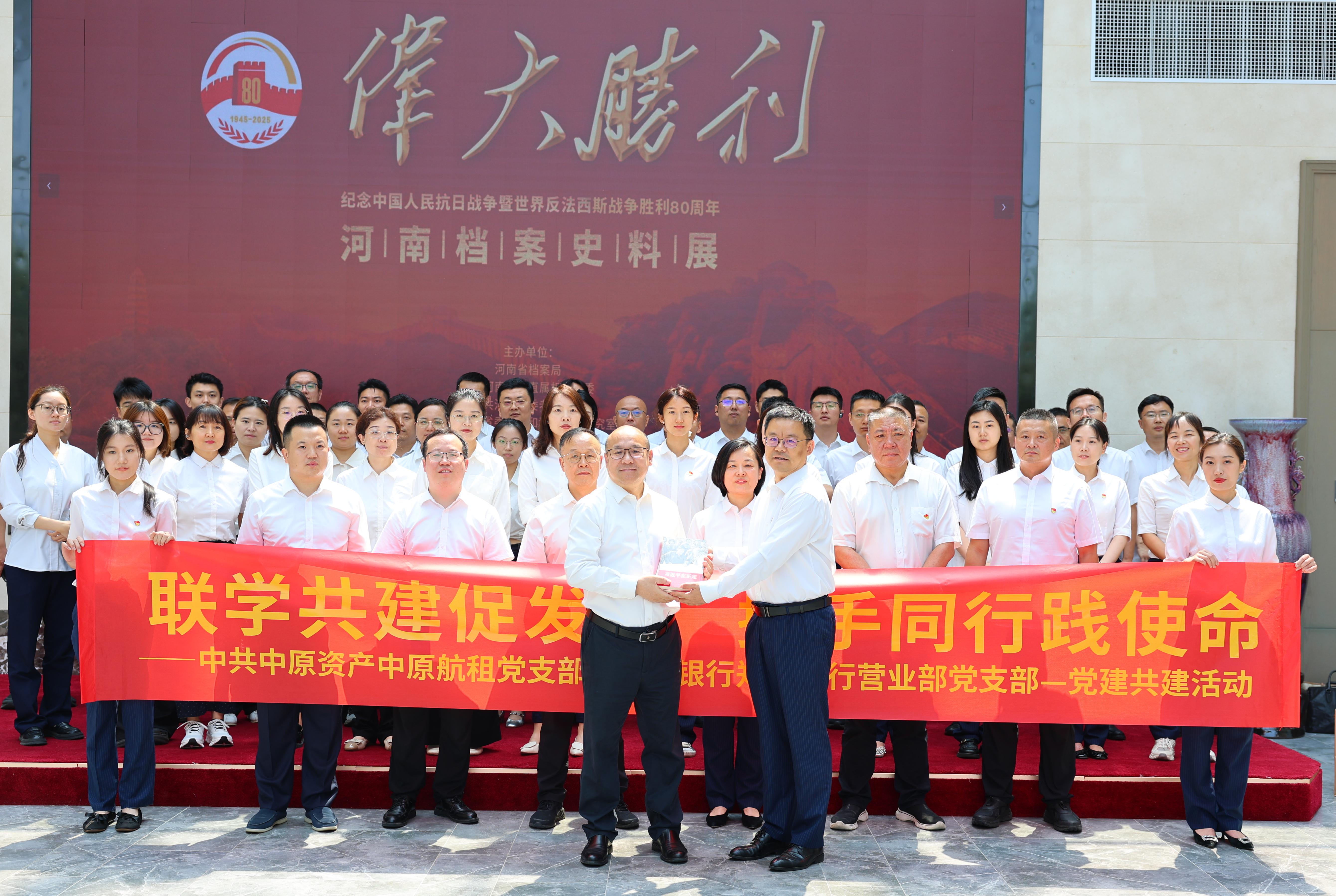 聯(lián)學(xué)共建促發(fā)展 攜手同行踐使命